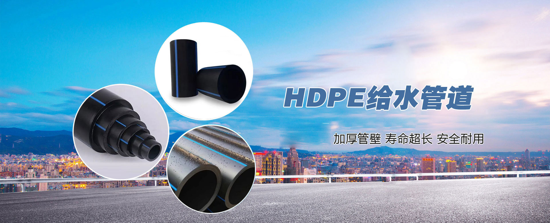 山東正源塑膠有限公司